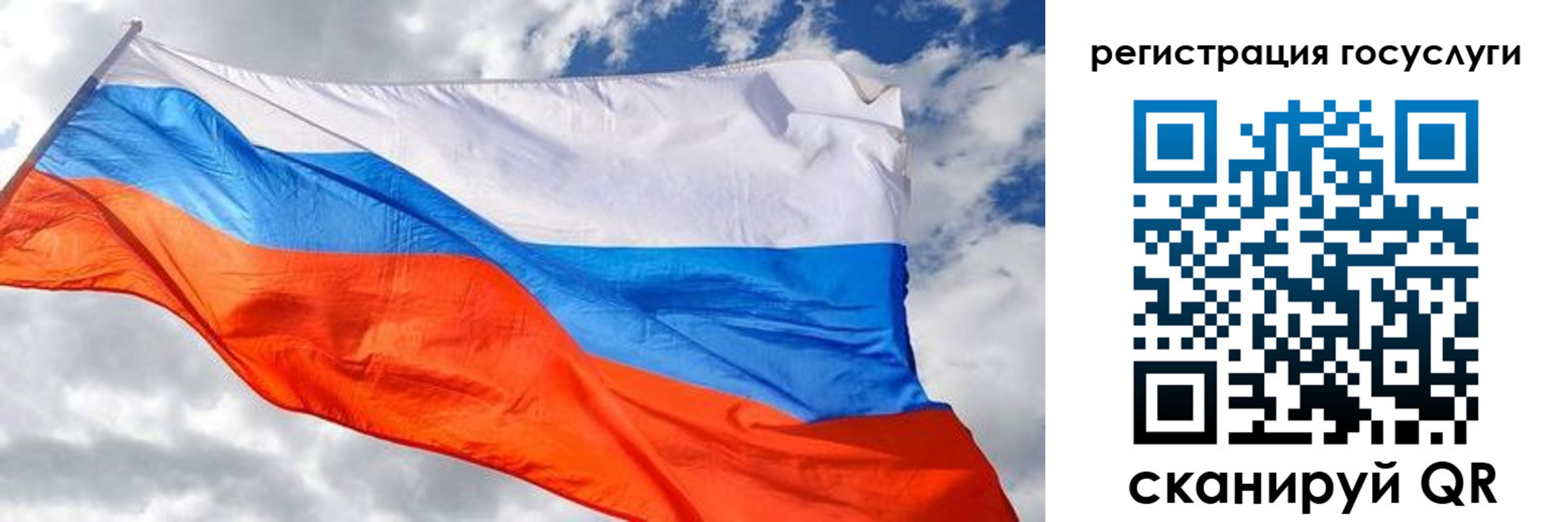 пропишу в квартире в Клинцах