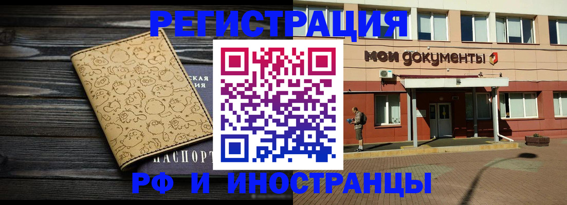 регистрация для дет. сада в Клинцах