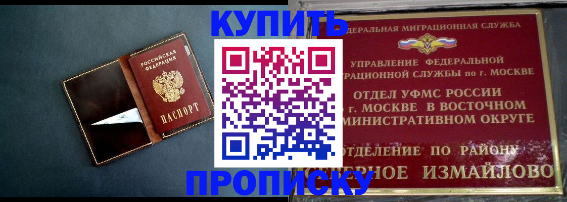 форма 3 в Клинцах