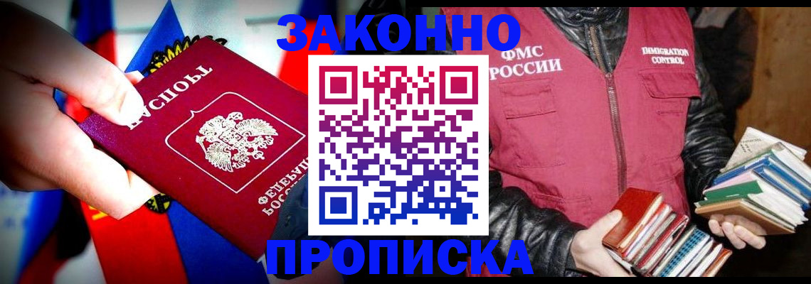 регистрация для дет. сада в Клинцах